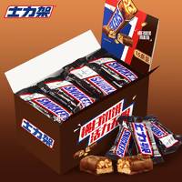 SNICKERS 士力架 德芙士力架花生夹心巧克力8条装散装结婚庆喜糖果能量棒休闲零食品