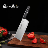 张小泉菜刀家用厨房切片刀不锈钢切菜切肉刀具凌星系列切片刀 D12842200