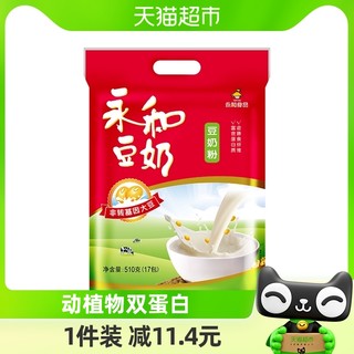 88VIP：YON HO 永和豆浆 豆浆粉 经典原味