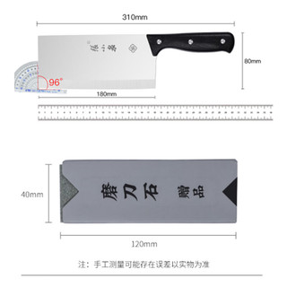 张小泉菜刀家用厨房切片刀不锈钢切菜切肉刀具凌星系列切片刀 D12842200