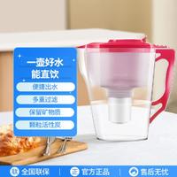 PHILIPS 飞利浦 净水滤水壶家用直饮过滤壶自来水过滤除菌除氯净水杯