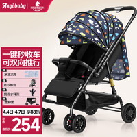 ANGI BABY 婴儿推车可坐可躺双向新生儿减震伞车轻便可折叠婴儿车