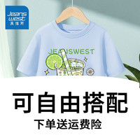 JEANSWEST 真维斯 儿童夏季短袖纯棉男童t恤夏装清凉透气中大童半袖卡通上衣 水蓝色wse15 140