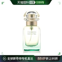 HERMÈS 爱马仕 欧洲直邮Hermes 爱马仕 尼罗河花园淡香水30ml