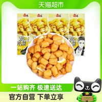 88VIP：味焰 包邮凑单柠檬鸡爪筋26g无骨凤爪开袋即食卤味休闲零食品网红小吃