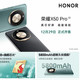 HONOR 荣耀 X50 Pro 新品5G手机 手机荣耀 典雅黑 12+256G
