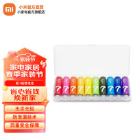 Xiaomi 小米 MI）彩虹电池（10粒装）电池 碱性5/7号电池 一次性环保电池 电量持久 7号电池