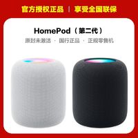 百亿补贴：Apple 苹果 HomePod无线Mac语音桌面智能iPhone音响