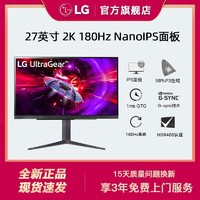 LG 乐金 27GR82Q 27英寸 IPS G-sync FreeSync 显示器（2560×1440、180Hz、HDR400）