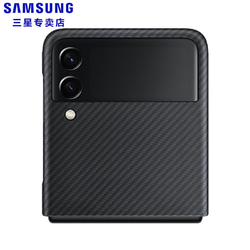 SAMSUNG 三星 Galaxy Z Flip3 5G 手機殼 芳綸纖維手機保護殼 折疊屏手機保護套