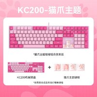 CHERRY 樱桃 KC200 108键客制化机械键盘 办公商务家用有线键盘 PBT键帽全尺寸 娇红草莓味 猫爪键帽 茶轴