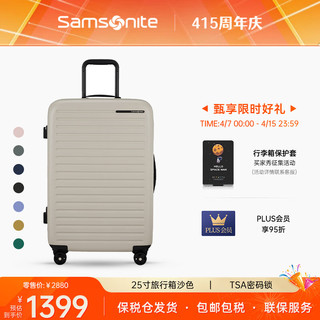 Samsonite 新秀丽 行李箱欧洲设计万向轮拉杆箱登机箱 旅行箱 KF1 沙色 25寸