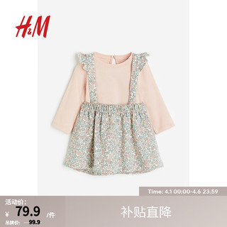 H&M 童装女婴套装2件式夏季新款柠檬印花棉质背带套装1179851 浅粉色/花卉 100/56