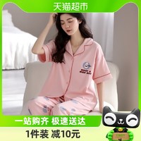 88VIP：顶瓜瓜 睡衣女士春秋款纯棉短袖家居服薄款夏款大码宽松套装家居服