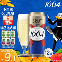 1664凯旋 法蓝干啤酒 500ml*12听