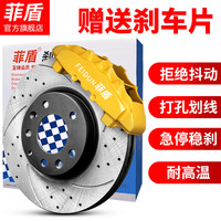 菲盾适用奔驰唯雅诺威霆凌特R320R350R300R500前刹车盘后轮制动碟 后轮一对