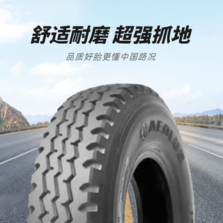 岭溪 东风1100R20轮胎11.00R20轮胎（含内胎）