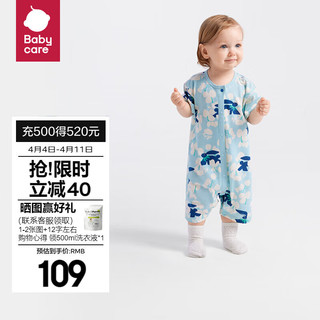 babycare bc babycare婴儿连体衣春装山茶花80cm 短袖中开款 | 哆咔兔天兰