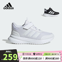 阿迪达斯（adidas）童鞋24春秋男女小童运动鞋X_PLRPATH儿童休闲跑步鞋小白鞋IE8471 IE8471白 30.5码/12k/适合脚长18cm