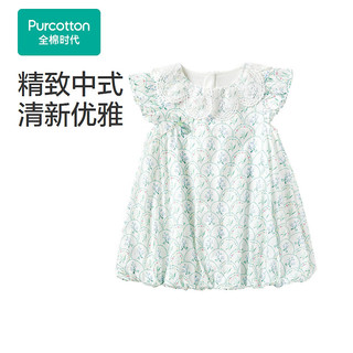 全棉时代2024夏女童梭织短袖连衣裙 蓝绿风铃草 130cm