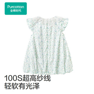 全棉时代2024夏女童梭织短袖连衣裙 蓝绿风铃草 130cm
