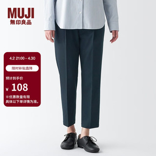 MUJI 無印良品 无印良品（MUJI）女式 聚酯纤维 锥形裤 裤子 长裤 休闲裤 BEH17C3A 深藏青色 M