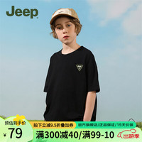 Jeep童装儿童短袖T恤2024夏季纯棉男童女童宽松印花潮流 黑色-1350 130cm