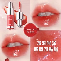 CARSLAN 卡姿兰 唇釉雾面哑光口红不掉色不沾杯唇彩学生款情人节生日礼物送女友