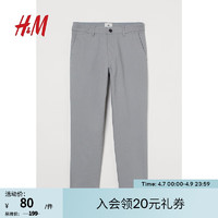 H&M 男装裤子灰色格雷系穿搭锥形小脚裤修身九分裤铅笔裤0861710 灰色 170/96A