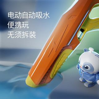 淘嘟嘟（Taodudu）儿童电动连发水枪高压玩具自动吸水戏水成人