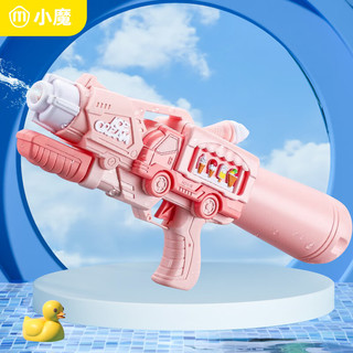 小魔儿童水枪戏水玩具高压抽拉滋水枪呲水枪玩具