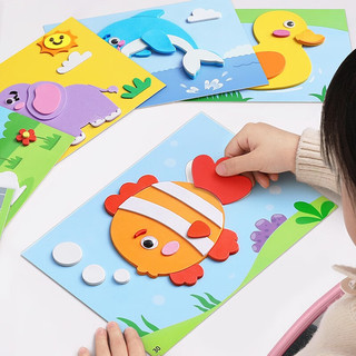 星星舟儿童贴纸EVA玩具3d立体贴画粘贴手工diy材料包女孩 常见动物【共12张】