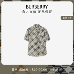 BURBERRY 博柏利 男装 格纹棉质衬衫80876391