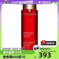 CLARINS 娇韵诗 法国娇韵诗花样年华分龄精华水200ml补水保湿紧致舒缓