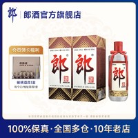 LANGJIU 郎酒 郎牌郎酒 酱香型白酒 53度 500ml