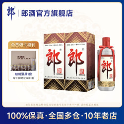 langjiu郎酒郎牌郎酒酱香型白酒53度500ml