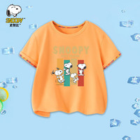 SNOOPY史努比童装儿童T恤男女童短袖上衣夏季薄款衣服中大童休闲外出服9 欢喜狗狗2果橙 90CM
