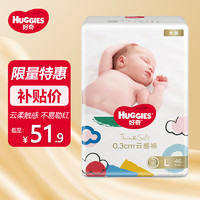 HUGGIES 好奇 金装纸尿裤婴儿尿不湿超薄云柔透气 纸尿裤L码46片