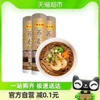 88VIP：陈克明 挂面面条强力荞麦风味面500g