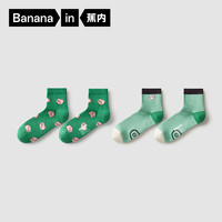 蕉内520C宠物主题袜子男女士好穿搭抗菌防臭春夏季短筒袜2双装 【男】哼哼哼A+哼哼哼C