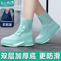 KeyRu 雨鞋套防雨鞋套防水防滑加厚耐磨成人男女儿童雨鞋中高筒硅胶鞋套