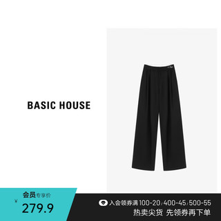 Basic House/百家好休闲时尚简约百搭宽松高腰长裤-B0624H5G922 摩卡棕 28120-130斤