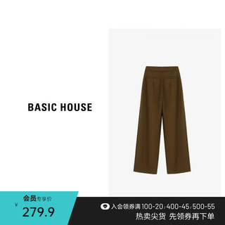 Basic House/百家好休闲时尚简约百搭宽松高腰长裤-B0624H5G922 摩卡棕 28120-130斤