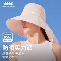 百亿补贴：Jeep 吉普 防晒帽子女士夏季遮阳太阳帽户外骑车防紫外线大檐遮脸帽