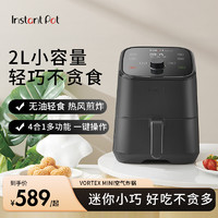 Instant Pot Instant康宁空气炸锅家用无油烟多功能烘焙智能一体式自动电炸锅