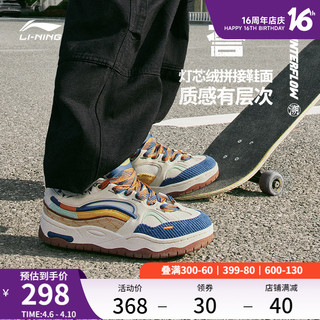 LI-NING 李宁 溯系列 誉 男子运动板鞋 AGCT329-4 米白色/恒星蓝 39.5