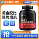 百亿补贴：OPTIMUM NUTRITION 奥普帝蒙 金标乳清蛋白粉 巧克力味