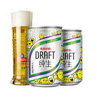 青岛啤酒 纯生10度 200mL 4罐 部分7-8月到期