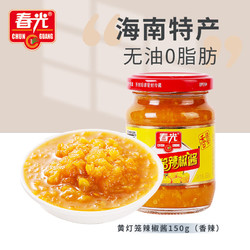 CHUNGUANG 春光 黄灯笼辣椒酱 香辣型 150g