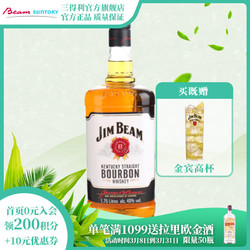 JIM BEAM 金宾 官方授权  大白占边1.75L 1750ml大瓶